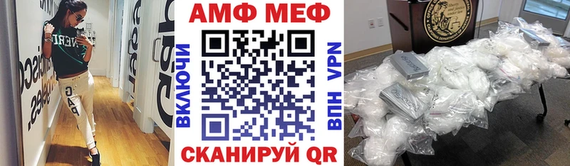 Amphetamine 97%  купить наркотик  Алапаевск 