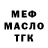 Дистиллят ТГК жижа Sergey Zayac