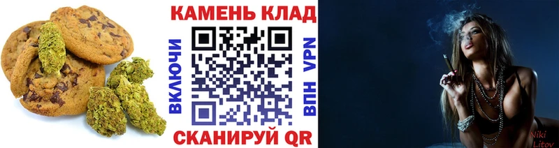 наркота omg даркнет официальный сайт Алапаевск Canna-Cookies конопля