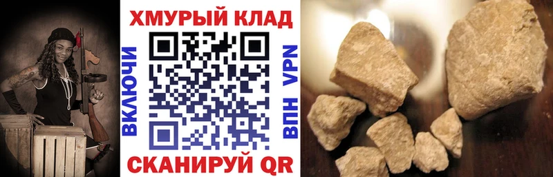 Героин гречка  закладка  Алапаевск 