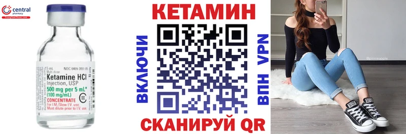КЕТАМИН VHQ MEGA как войти Алапаевск