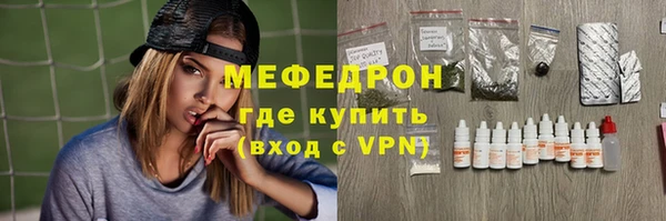 соль ск Абинск