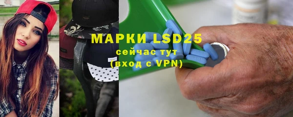 прущая мука Абаза