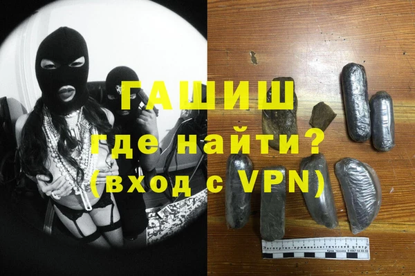 соль ск Абинск