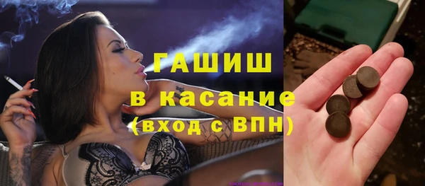 прущая мука Абаза