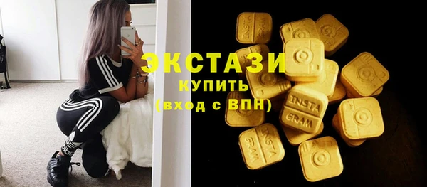 мефедрон мука Абдулино