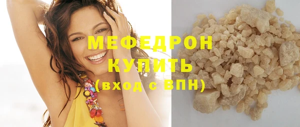 соль ск Абинск