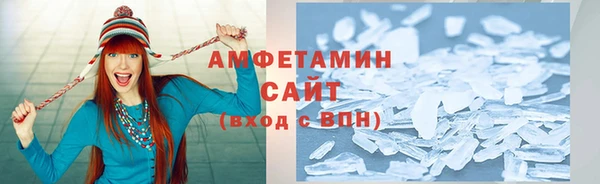 соль ск Абинск