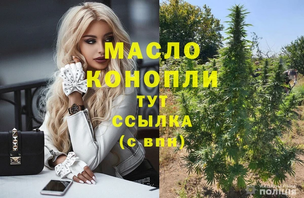мефедрон мука Абдулино