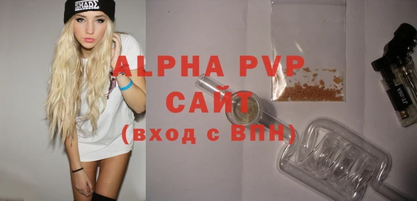 соль ск Абинск