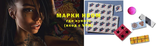 мефедрон мука Абдулино