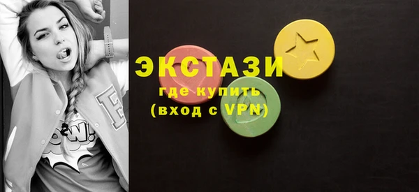 прущая мука Абаза