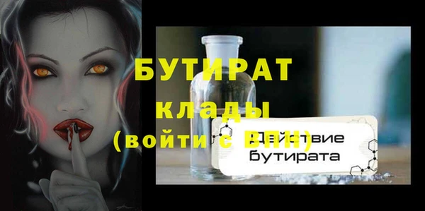 мефедрон мука Абдулино