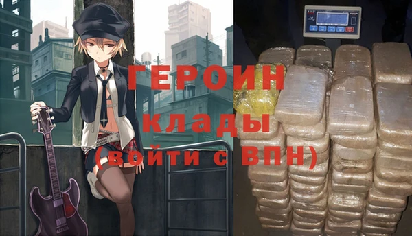 мефедрон мука Абдулино