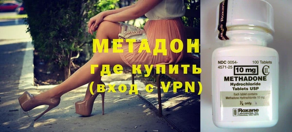 соль ск Абинск