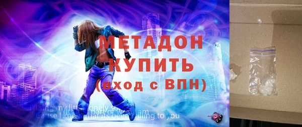 мефедрон мука Абдулино