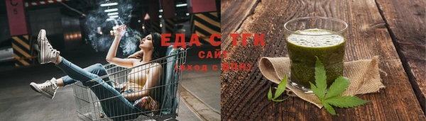 мефедрон мука Абдулино