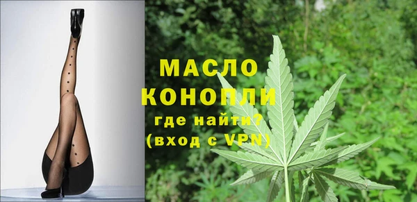 соль ск Абинск