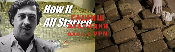 мефедрон мука Абдулино