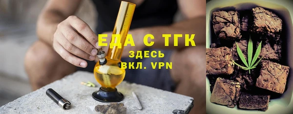 мефедрон мука Абдулино