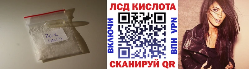 LSD-25 экстази кислота  Алапаевск 