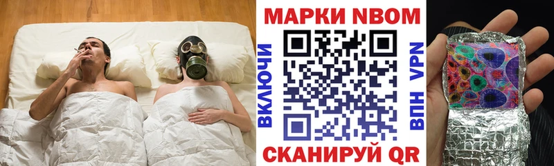 блэк спрут вход  Алапаевск  Марки N-bome 1,5мг 