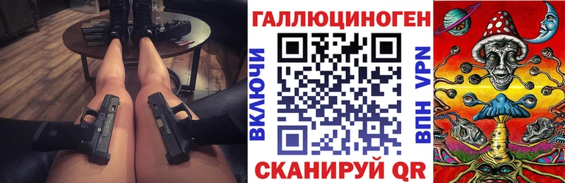 Псилоцибиновые грибы ЛСД  Алапаевск 
